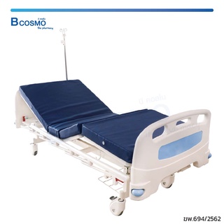 [[ พร้อมส่ง / ประกัน 1 ปี ]] เตียงผู้ป่วย 2 ไก YD-S-201 มือหมุน ราวสไลด์สูง รับน้ำหนักได้ถึง 250 กก. ฟรี!! เบาะนอน