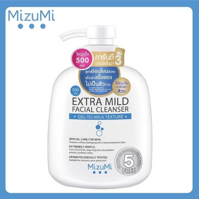 mizumi-extra-mild-facial-cleanser-500ml-เจลล้างหน้า-มิซึมิ-สูตรอ่อนโยนพิเศษ-หัวปั้ม-500ml