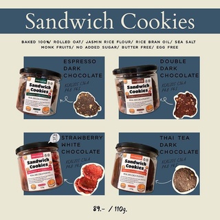Feelnature: Sandwich Cookies คุกกี้ ขนมสุขภาพ ขนมคลีน อาหารคลีน อาหารสุขภาพ คลีน คลีน!!
