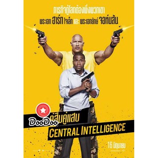 หนัง DVD CENTRAL INTELLIGENCE (2016) คู่สืบคู่แสบ