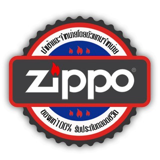ภาพขนาดย่อของภาพหน้าปกสินค้าZippo 1654B High Polish Brass Slim รับประกันตลอดชีวิต นำเข้าและจำหน่ายโดยตัวแทนจำหน่าย จากร้าน zippothailand บน Shopee ภาพที่ 5