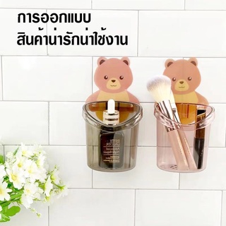 ภาพหน้าปกสินค้า[008] ที่วางแปรงสีฟัน หมีน้อย ที่วางยาสีฟัน ชั้นวางของในห้องน้ำติดผนัง กล่องเก็บอุปกรณ์อาบน้ำ ลายหมีน้อยน่ารัก ซึ่งคุณอาจชอบราคาและรีวิวของสินค้านี้