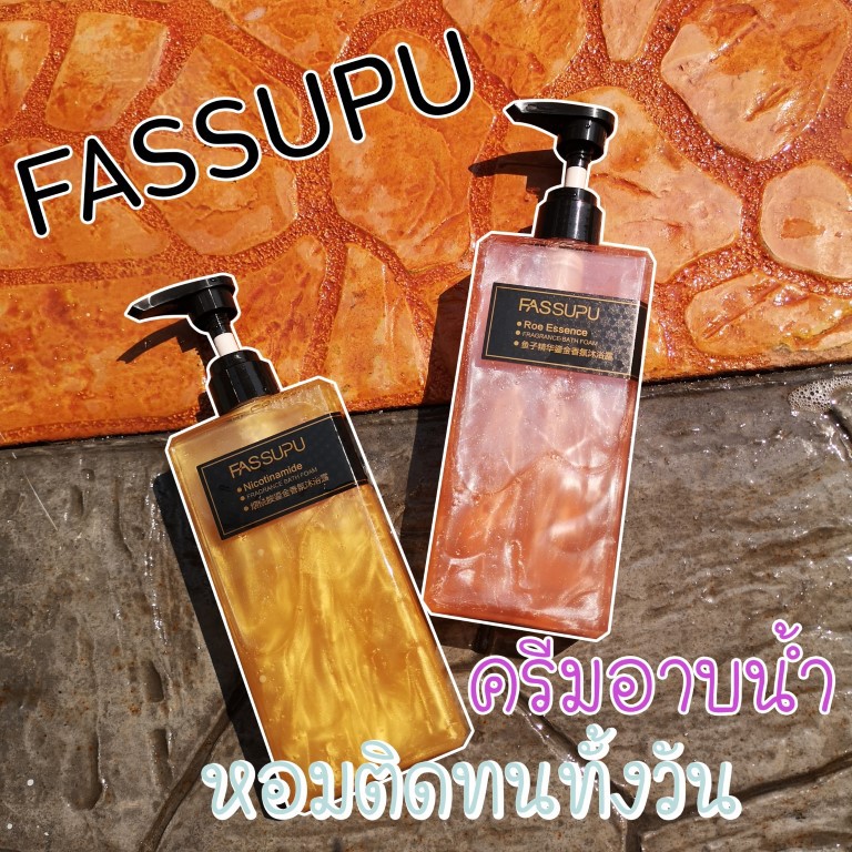 f726-f727ผิวสวยกระจ่างใส-เปล่งประกาย-ด้วยครีมอาบน้ำ-500ml