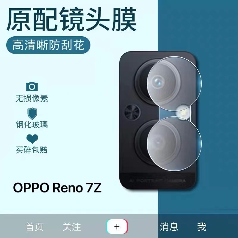 ฟิล์มเลนส์กล้อง-for-oppo-reno7z-ฟิล์มกระจก-เลนส์กล้อง-แบบครอบเต็มเลนส์-ฟิล์มกระจกนิรภัยกล้องหลัง