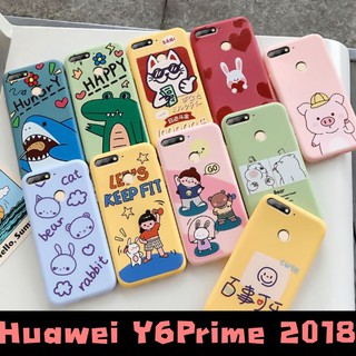 ✨เคสHuawei Y6Prime 2018✨ ยาง TPU สกรีนลาย (สินค้าจากจีน) caseiallphone