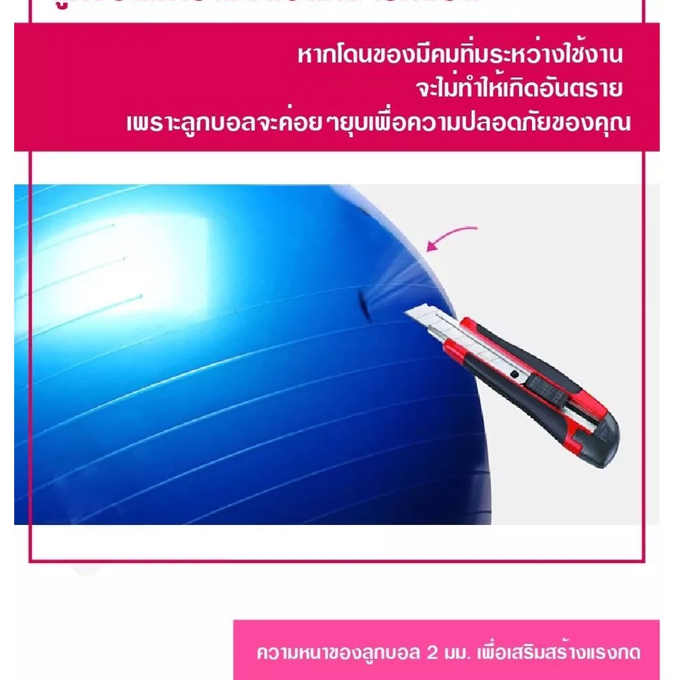 benmax-pvc75cm-ฟิตบอล-ลูกโยคะลื่น-บอลยอดโยคะ-โยคะบอลต่อต้านระเบิดลูกบอลออกกำลังกายที่มีคุณภาพสูงออกกำลังกายที่บ้านออกกำล