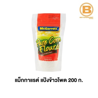 ภาพหน้าปกสินค้าแม็กกาแรต แป้งข้าวโพด 200 กรัม McGarrett Corn Flour 200 g. ที่เกี่ยวข้อง