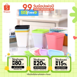 กระถางต้นไม้พลาสติกพร้อมถาดรอง สีพาสเทล Color Cube ขนาด 7x7 cm 7 สี สำหรับปลุก ต้นไม้มงคล ต้นไม้นำโชค กระบองเพรช