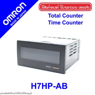 H7HP-AB OMRON COUNTER OMRON H7HP-AB OMRON Total Counter/Time Counter OMRON