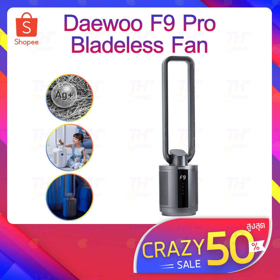 Daewoo F9 PRO / F9 MAX wireless Bladeless Fan พัดลมไร้ใบพัด พัดลมฟอก ...