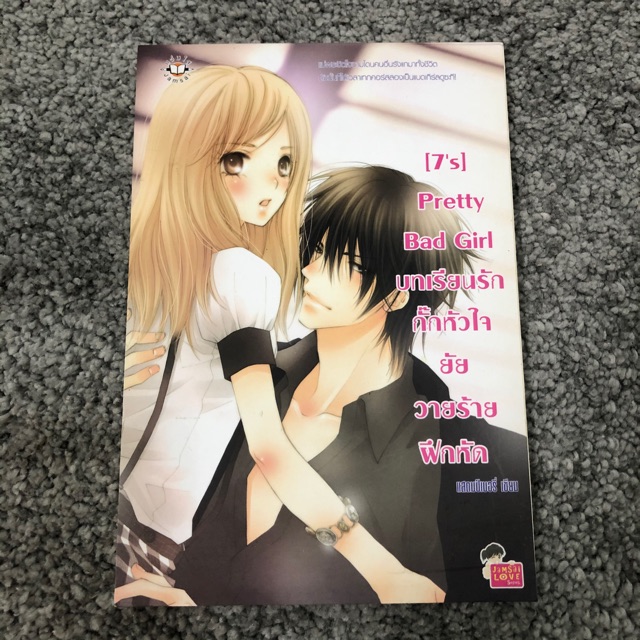 สมุดเลคเชอร์-สมุดโน๊ต-7s-pretty-bad-girl-บทเรียนรัก-กั๊กหัวใจ-ยัยวายร้ายฝึกหัด