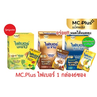 ภาพหน้าปกสินค้าMC.PLUS Manow Detox High Fiber ไฟเบอร์มะนาว/มะขาม/สับปะรด 1กล่อง6ซอง ที่เกี่ยวข้อง