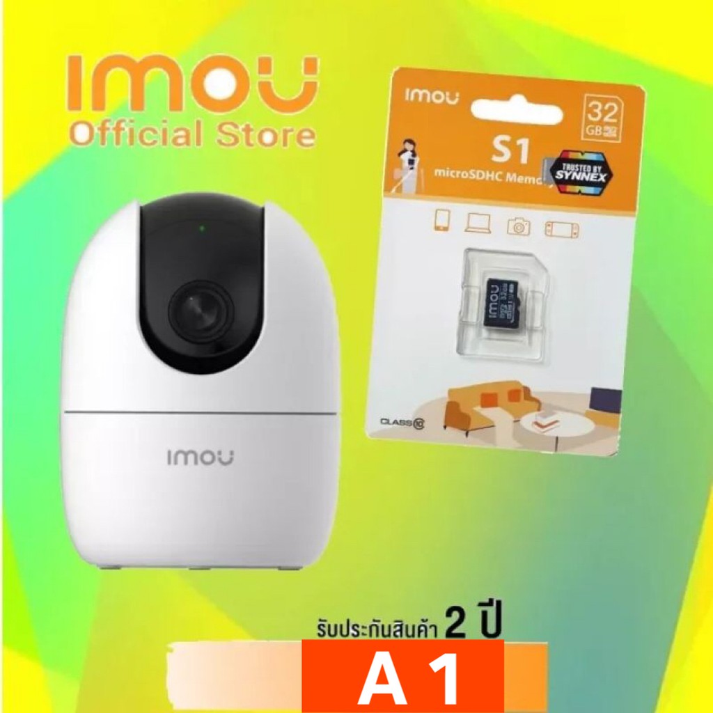 ภาพหน้าปกสินค้าIMOU รุ่นใหม่ กล้องวงจรปิดไวไฟ Wifi Camera รุ่น Ranger 2 , A1 , A2 จากร้าน workshop_online บน Shopee