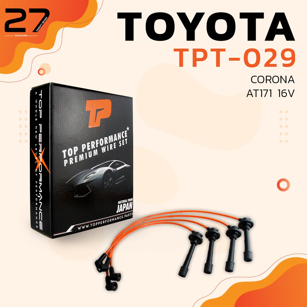 สายหัวเทียน-toyota-corona-at171-16-valve-เครื่อง-4af-รหัส-tpt-029-top-performance-made-in-japan