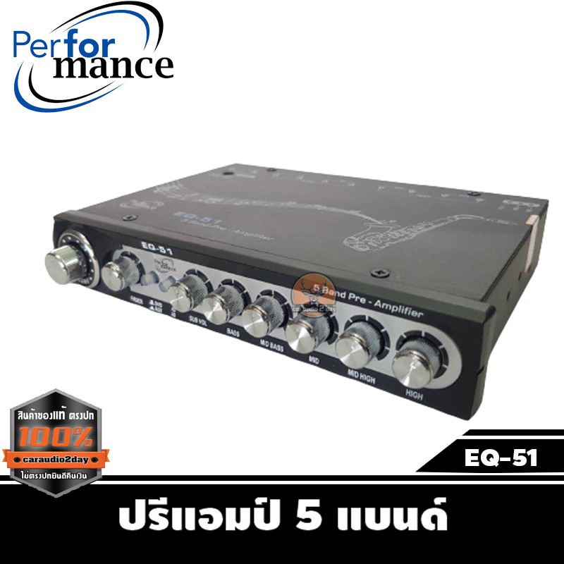 ปรีแอมป์-ยี่ห้อ-performance-eq-51-5-band-ราคา-990-บาท-เสียงดีปรังง่ายได้ทุกแนวของใหม่ประกันบริษัท