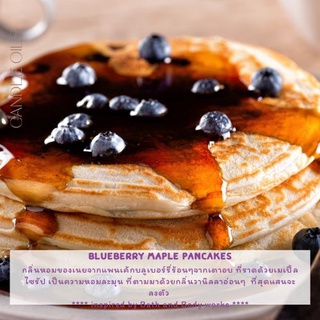 หัวน้ำหอม กลิ่นบลูเบอร์รี่เมเปิ้ลไซรัปแพนเค้ก (Blueberry Maple Pancakes) หัวน้ำหอมทำเทียน