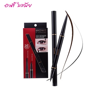 Brow It By NongChat High Technique Duo Eyeliner อายไลเนอร์น้องฉัตร