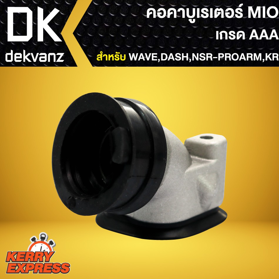 คอคาบู-mio-แป้นหรีดคาบู-wave-dash-nsr-proarm-kr-เกรด-aaa