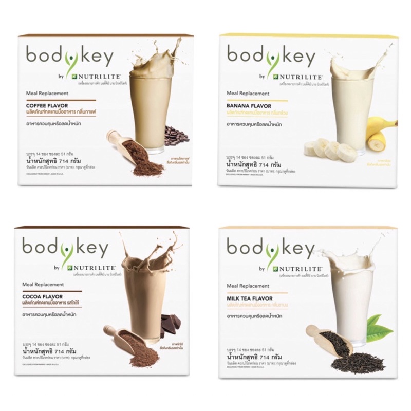 ภาพหน้าปกสินค้าฉลากไทย bodykey by nutrilite อาหารลดน้ำหนัก บอดี้คีย์ บาย นิวทริไลท์ จากร้าน perfectmeaw บน Shopee