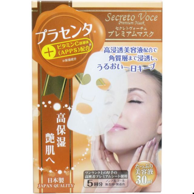 secreto-voce-japan-placenta-premium-mask-vitamin-c-apps-5-แผ่น