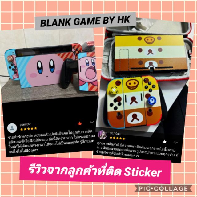 เติมของ-sticker-กันรอยรอบตัวเครื่อง-nintendo-switch-ติดรอบตัวเครื่อง-หน้า-หลัง-ติดกันรอย-dock-ครบชุด-ลายที่21-40