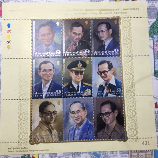 Stamp แสตมป์ ชุดวาระงานพระราชพิธี ถวายพระเพลิง พระบรมศพ ร.๙ ชุดละ ๓ แบบ