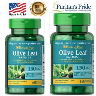 ภาพหน้าปกสินค้า[EXP 11/23] Puritan\'s Pride Olive Leaf Standardized Extract 150mg [60-120capsules]ใบมะกอกสกัด ต้านอนุมูลอิสระ ที่เกี่ยวข้อง