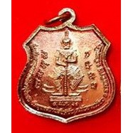เหรียญพระพุทธชินราช-หลังท้าวเวสสุวรรณ-ทำสีมันปู-สีน้ำตาล