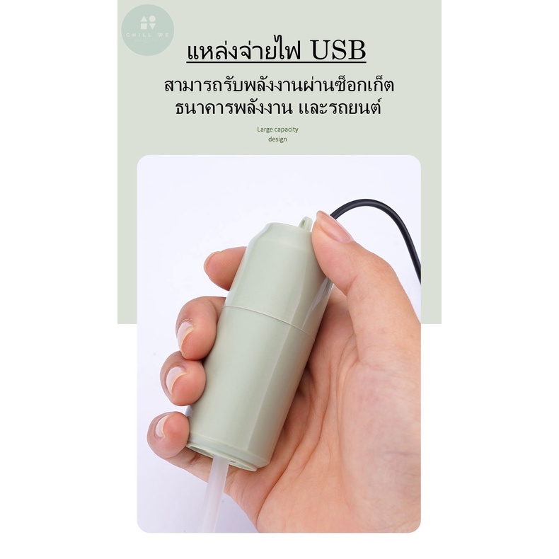 ปั๊มลม-ตู้ปลาusb-อุปกรณ์เสริมออกซิเจน-ปั๊มลมปิดเสียง-ประหยัดพลังงาน-แบบพกพา-มินิ-ใช้บนรถยนต์-นอกสถานที่-tank-pump-fishin