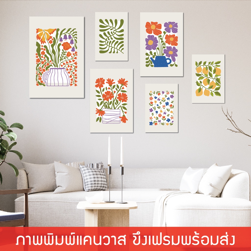 ภาพแต่งบ้าน-ภาพพิมพ์แคนวาสพร้อมกรอบลอย-สไตล์-abstract-summer-พร้อมส่ง