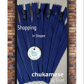 ซิปกระดูก YKK ขนาด 7 นิ้ว สีน้ำเงินกรมท่า ใช้สำหรับงาน DIY ต่างๆ