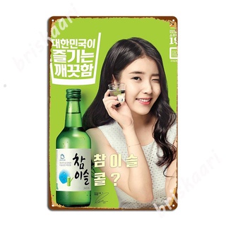 ภาพหน้าปกสินค้าโปสเตอร์ Iu Soju โลหะสไตล์คลาสสิกสําหรับตกแต่งผนัง ที่เกี่ยวข้อง