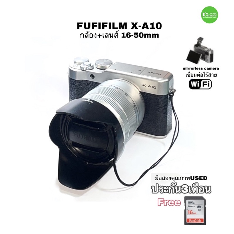 fujifilm-x-a10-camera-16-50mm-lens-ภาพนิ่ง-16mp-full-hd-วีดีโอ-ถ่ายสวย-wifi-selfie-lcd-จอพับเซลฟี่-used-สภาพดี-มีประกัน