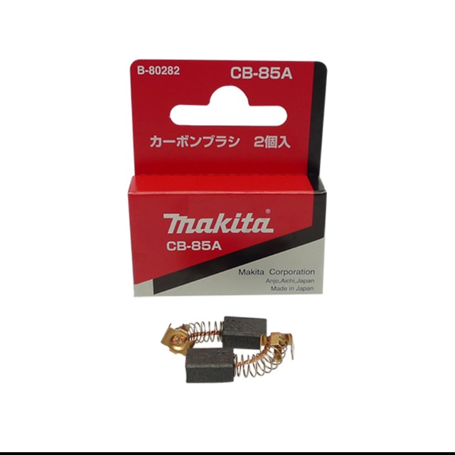 แปรงถ่าน-makita-cb-85a-1-กล่องมี-10-ชุดเล็ก