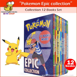 พร้อมส่ง ชุดหนังสือภาษาอังกฤษ  Pokemon Epic Collection 12 Book Box Set! หนังสือภาษาอังกฤษ by GreatEnglishBooks