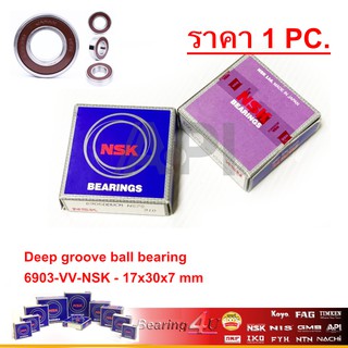 NSK 6903-2RS 6903-VV 6903VV 6903 VV( ตลับลูกปืนเม็ดกลมร่องลึก ฝายาง 2 ข้าง จำนวน 1 ตลับ  DEEP GROOVE BALL BEARINGS )