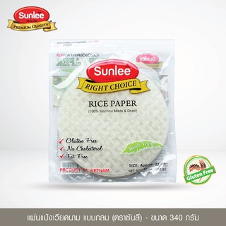 ภาพหน้าปกสินค้าSunlee แผ่นแป้งเวียดนาม แบบกลม (ตราซันลี)  340 กรัม Vietnamese Rice Paper (Round) (Sunlee Brand) 340 g ที่เกี่ยวข้อง