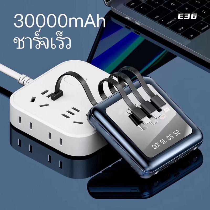 powerbank-30000mah-แบตสำรอง-มาพร้อมสาย-4-เส้นในตัว-ใช้สะดวกชาร์จรวดเร็วทันใจ