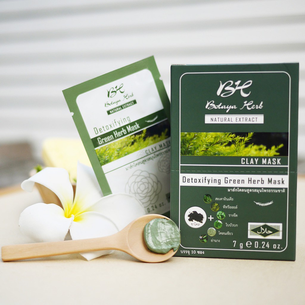 ยกกล่อง-10ซอง-ดีทอกซิไฟอิ้ง-กรีน-เฮิร์บ-มาส์ก-detoxifying-green-herb-mask