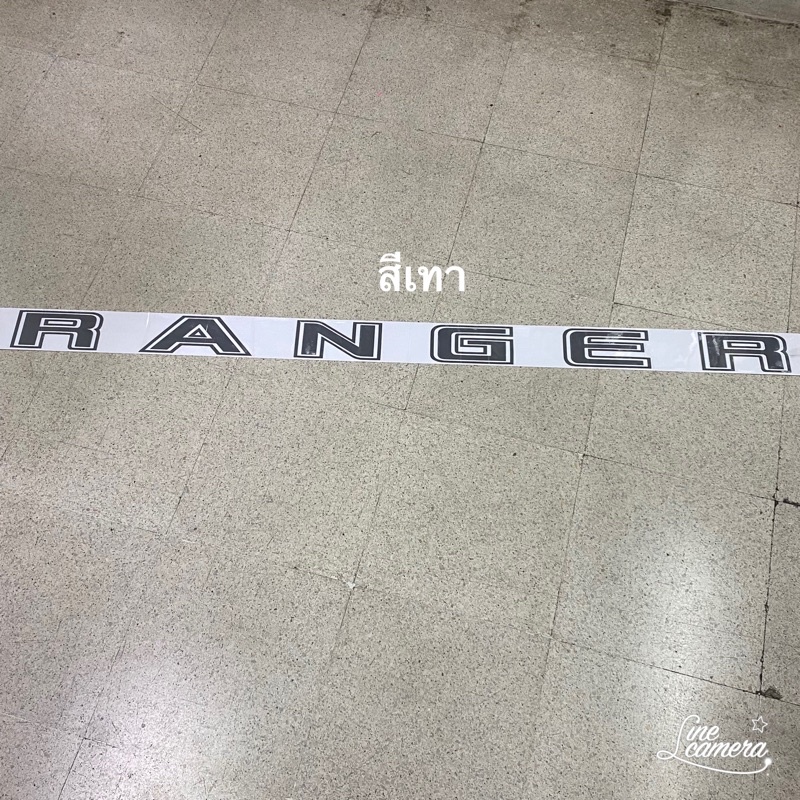 สติ๊กเกอร์-คำว่า-ranger-งานตัดคอม-ติดฝาท้าย-ford-ranger-ปี-2018