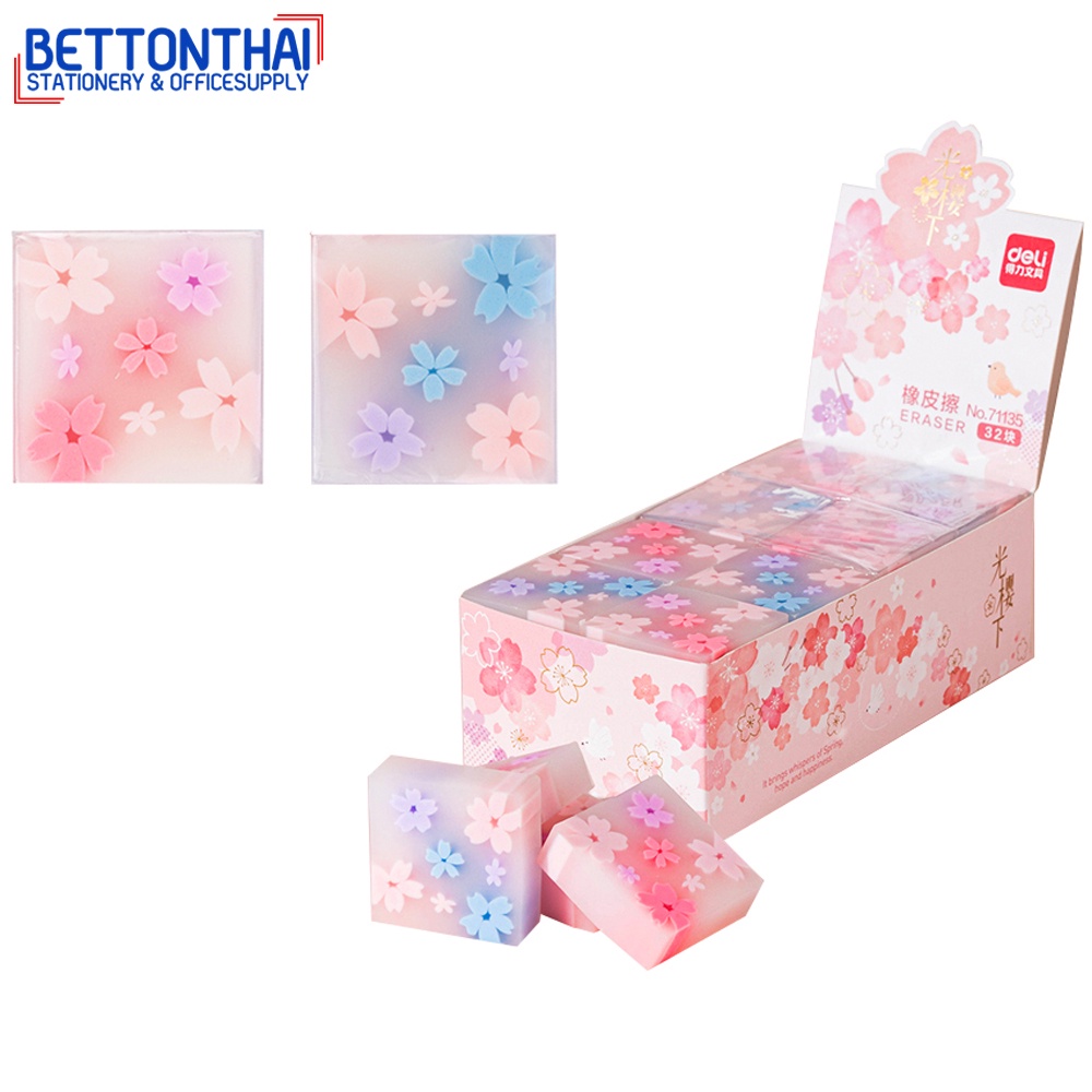 deli71135-sakura-eraser-pvc-ยางลบแฟนซี-ธีมซากุระ-สีสันสดใสสุดน่ารัก-แพ็คกล่อง-32-ชิ้น-ยางลบดินสอ-เครื่องเขียน-โรงเรียน