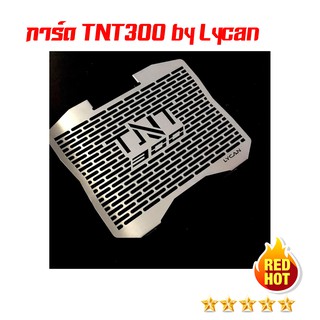 การ์ด หม้อน้ำ TNT300 อย่างหนา