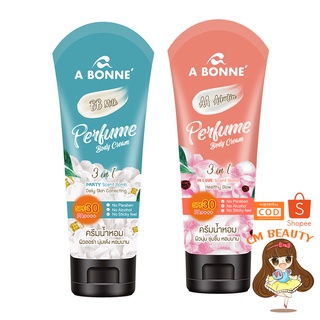 A BONNE เพอร์ฟูม บอดี้ ครีม เอ บอนเน่ A BONNE Perfume Body Cream SPF 30 PA++++ 200 มล.