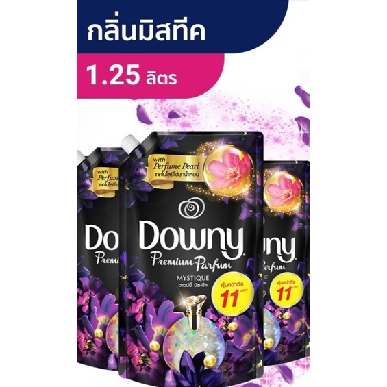 น้ำยาปรับผ้านุ่ม-ดาวน์นี่-downy-ดาวน์นี่สูตรเข้มข้นพิเศษ-ขนาด-1-2-ล