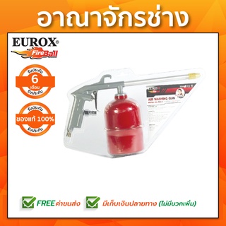 EUROX D09 กาฉีดโซล่า