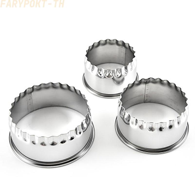 faty-plain-scone-crinkle-steel-stainless-cutters-quiche-tart-cookie-set-3pcs-home-cutter