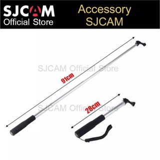 ภาพหน้าปกสินค้าSJCAM Action Camera Selfie stick Monopod for SJCAM Accessories (Black Color) ไม้เซลฟี่ กล้องแอคชั่น กล้องติดหมวก ที่เกี่ยวข้อง