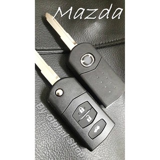 กรอบกุญแจพับ Mazda พร้อมโลโก้ มาสด้า [ พร้อมส่ง ]🔥โค้ด NEWFLIP0000 ลด 80 บาท🔥