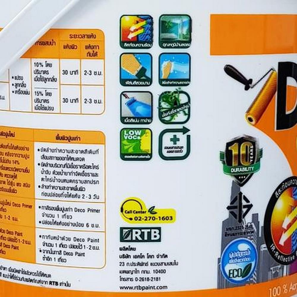 สีน้ำทาภายนอก-rtb-deco-shield-plus-base-d-ด้าน-1-แกลลอน-สีนํ้ามาตรฐานคุณภาพจาก-rtb-โดย-deco-paint-เป็นสีทาภายนอก-และภาย