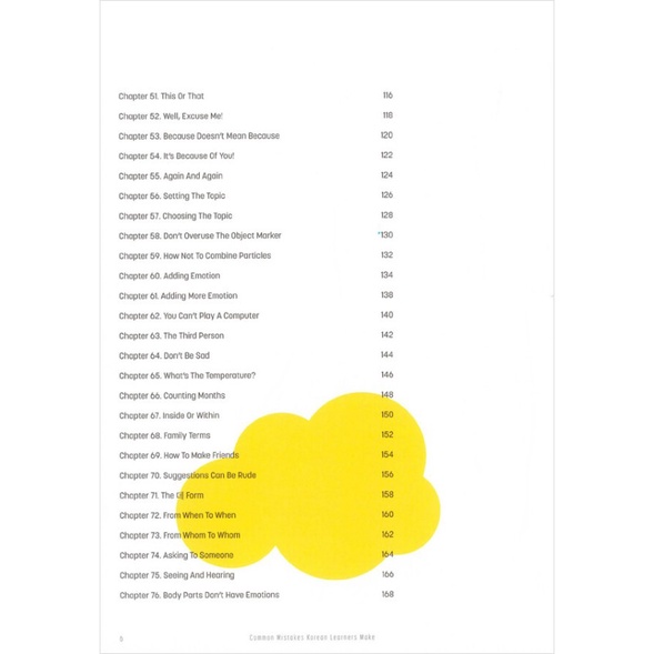 common-mistakes-หนังสือเรียนภาษาเกาหลี-ทําผิดพลาดบ่อย-100-ชิ้น-โดยผู้เรียนเกาหลี